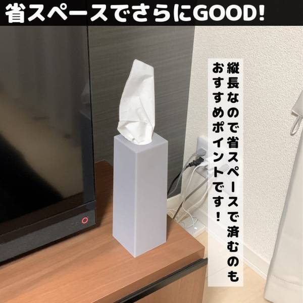 「生活感なくなった…！」セリアなら”とある生活雑貨”をオシャレに見せられちゃう！