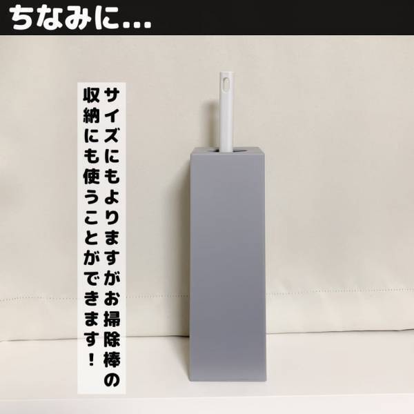 「生活感なくなった…！」セリアなら”とある生活雑貨”をオシャレに見せられちゃう！
