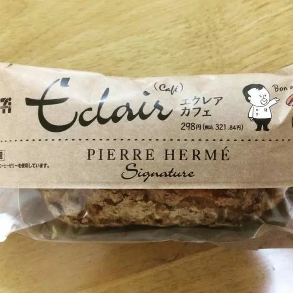 エクレアカフェ