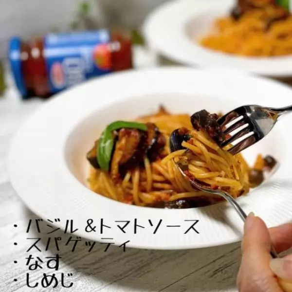 コストコのオーガニックトマトソース