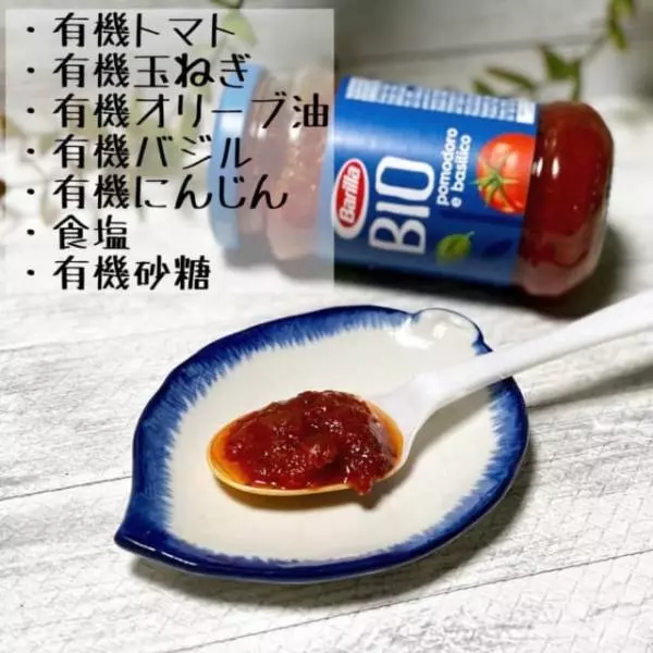 コストコのオーガニックトマトソース