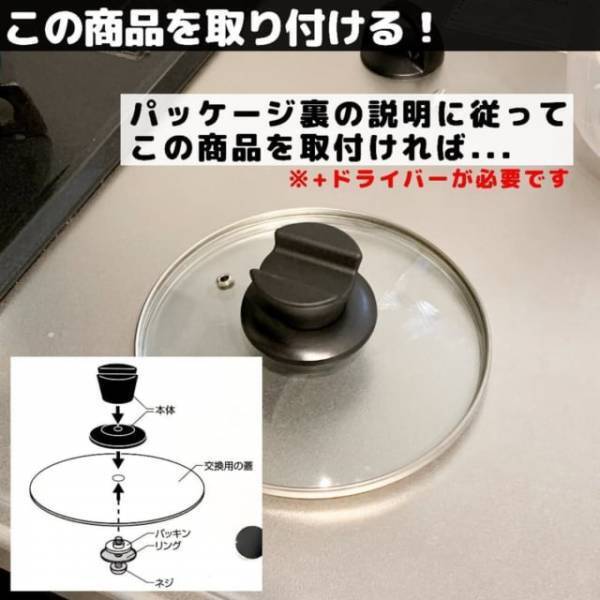 「この発想は最強！」セリアで話題の“とあるキッチングッズ”がガチで優秀な件。