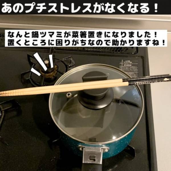 「この発想は最強！」セリアで話題の“とあるキッチングッズ”がガチで優秀な件。