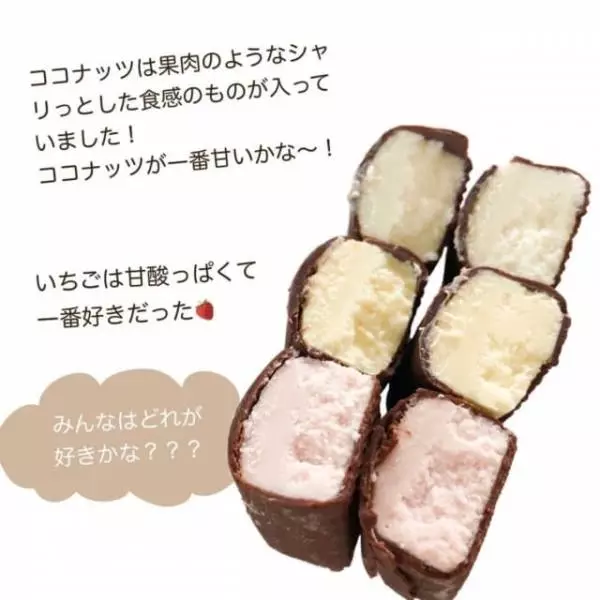 業務スーパーのチーズケーキバー