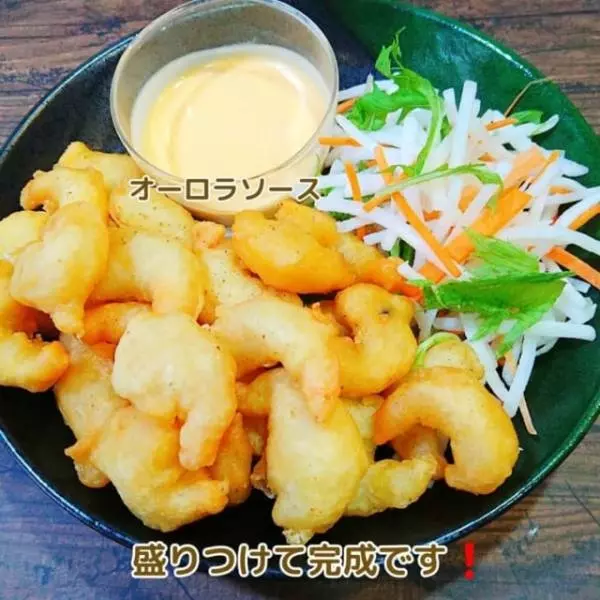 業務スーパーのえびフリッター