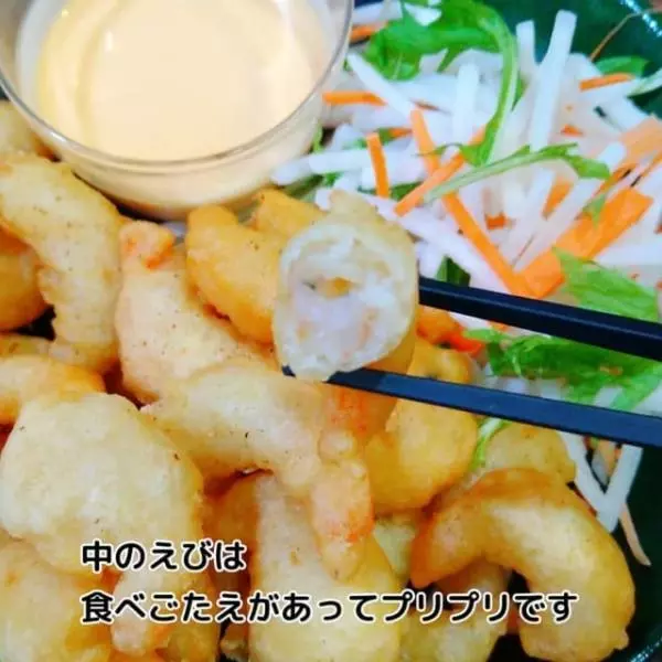 業務スーパーのえびフリッター