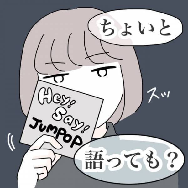 落ち込んでいる私の様子に真っ先に気づいてくれたのは、唯一無二の親友だった…＜フラれてキミとマッチング！？＃6＞