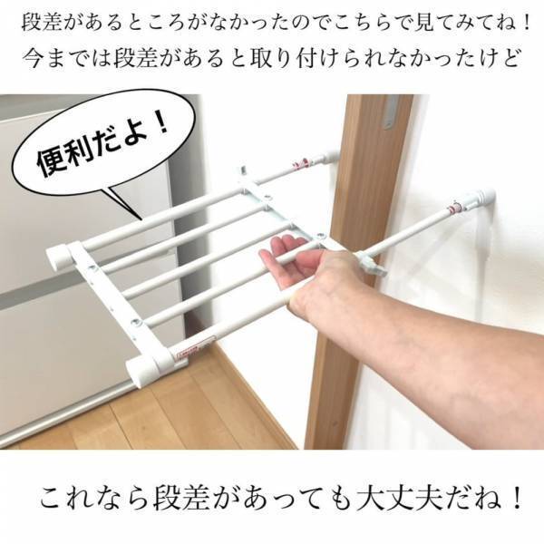 「デッドスペースも有効活用！」ダイソーの”とある商品”が便利すぎて知らなきゃ損かも！？