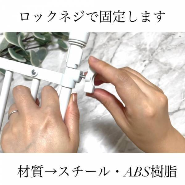 「デッドスペースも有効活用！」ダイソーの”とある商品”が便利すぎて知らなきゃ損かも！？