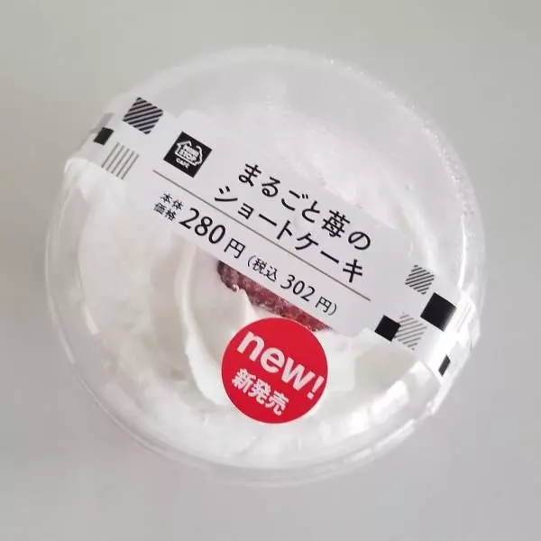 まるごと苺のショートケーキ