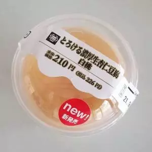 とろける濃厚生杏仁豆腐白桃