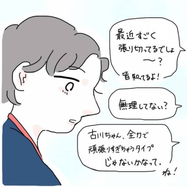 「まさかの強制連行！？」思いがけず先輩たちから激励され感動する私。気分よく退勤しようとすると…！？＜フラれてキミとマッチング！？＃9＞