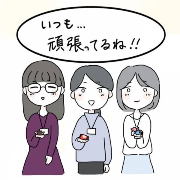 「まさかの強制連行！？」思いがけず先輩たちから激励され感動する私。気分よく退勤しようとすると…！？＜フラれてキミとマッチング！？＃9＞
