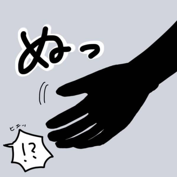 「まさかの強制連行！？」思いがけず先輩たちから激励され感動する私。気分よく退勤しようとすると…！？＜フラれてキミとマッチング！？＃9＞