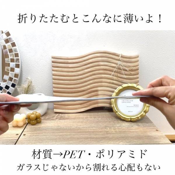 「えっ！それ折りたためるの！？」ダイソーの”インテリア雑貨”がおしゃれ＆超優秀！