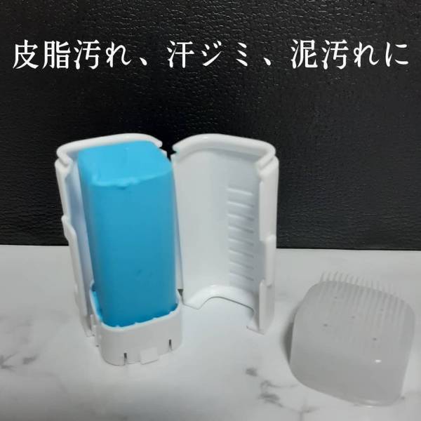 「お洗濯のお供にコレ一本！」汚れ落ちに効く”セリアの便利グッズ”は要チェック！