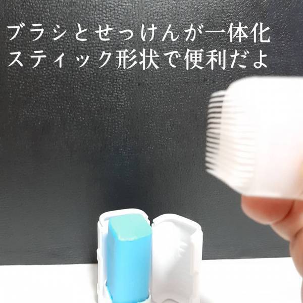 「お洗濯のお供にコレ一本！」汚れ落ちに効く”セリアの便利グッズ”は要チェック！