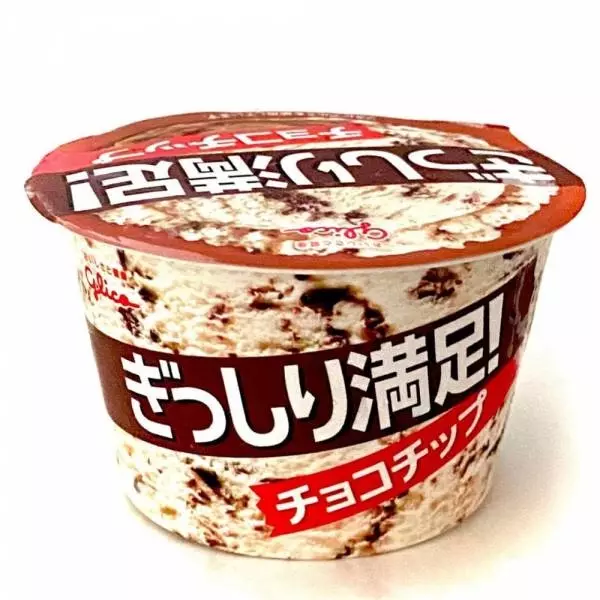 ぎっしり満足！チョコチップ