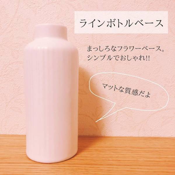 「このかわいさでこの価格！？」セリアの“韓国っぽ雑貨”が最高すぎると話題！