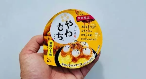 やわもちアイス大学いも味