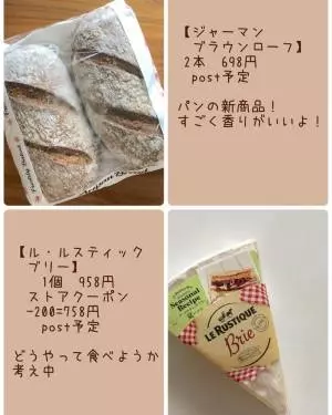 ジャーマンブラウンローフルルスティックブリー