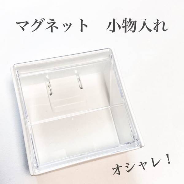 「え、超便利じゃん...！」セリアの“革命級アイテム”はきっと重宝するハズ♡