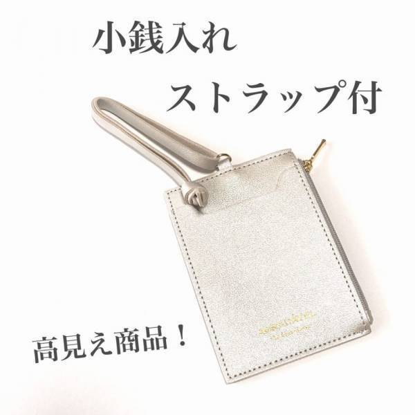 「110円には見えないわ...！」ダイソーマニアも唸る“超高見えアイテム”が最強って噂♡