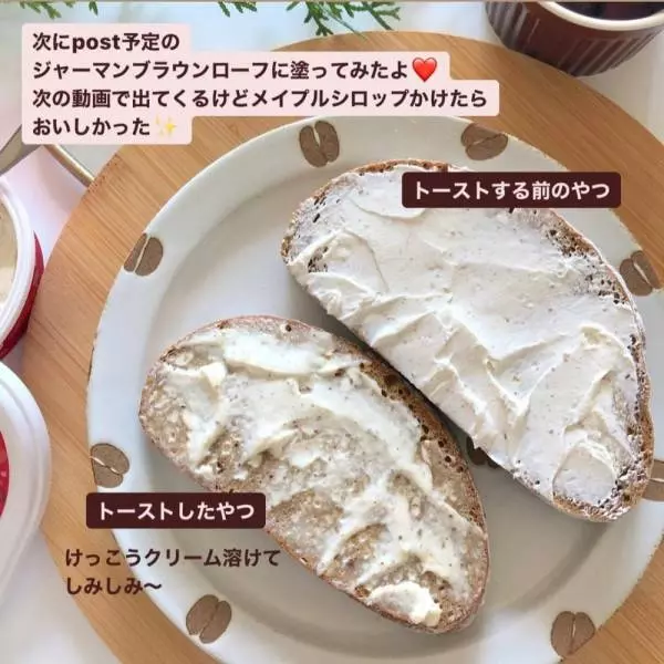 ケスクリームピンクペッパー