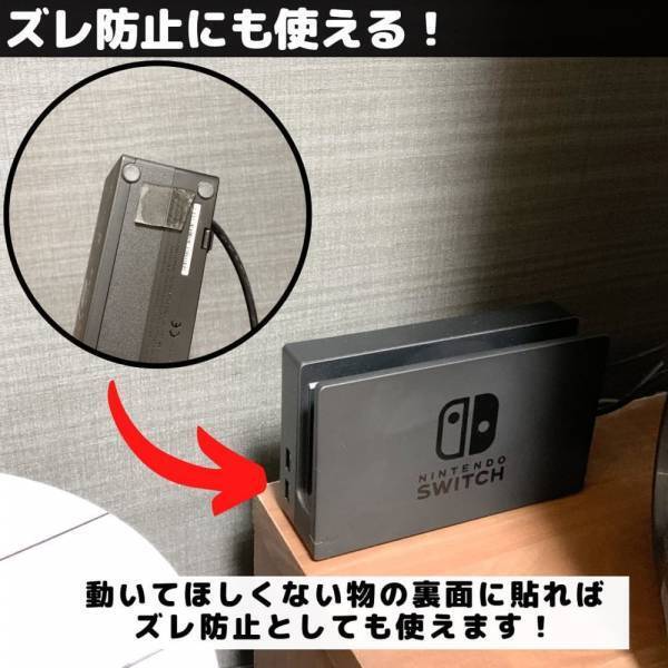 「これはかなり使える…！」ダイソーで話題の“超万能テープ”は一家にひとつ！