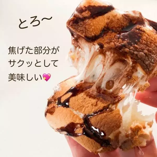 メガマシュマロ