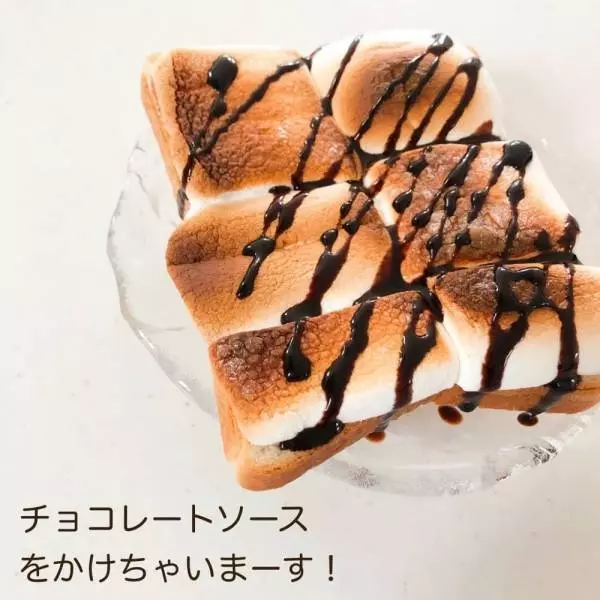 メガマシュマロ