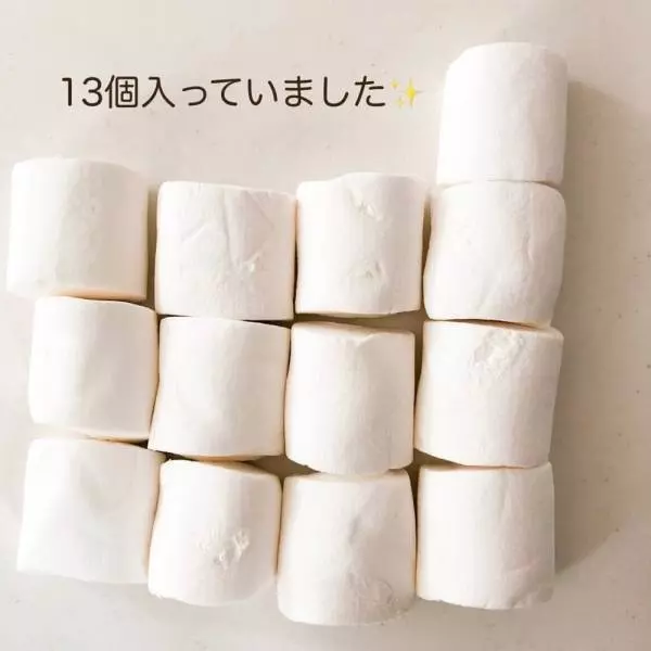 メガマシュマロ