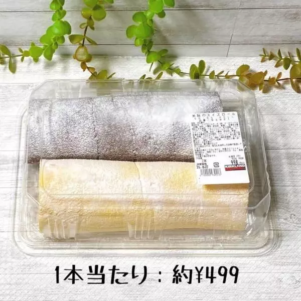 米粉のスイスロール