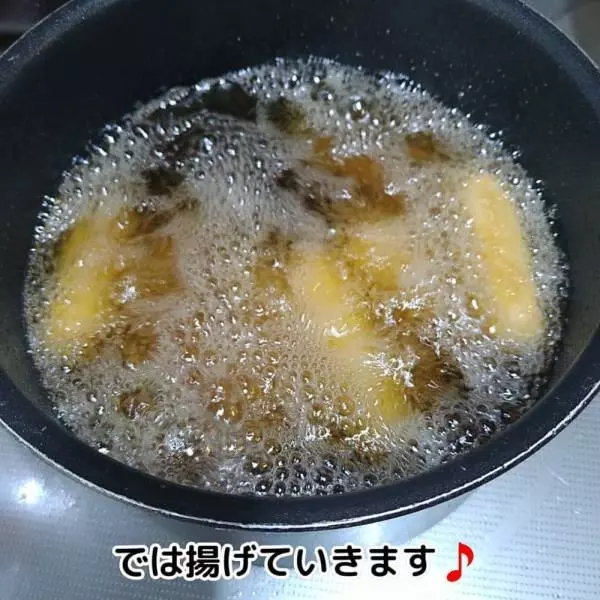 業務スーパーのチーズフィンガー