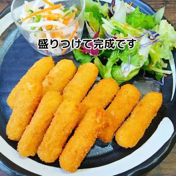 業務スーパーのチーズフィンガー