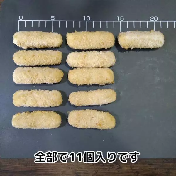 業務スーパーのチーズフィンガー