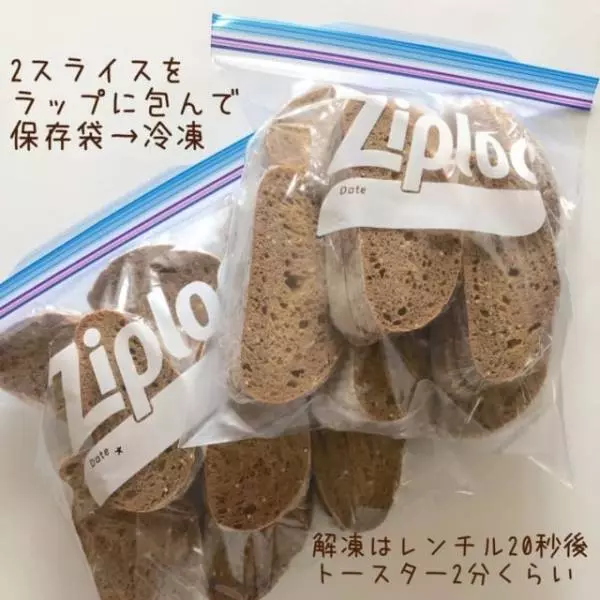 コストコのジャーマンブラウンローフ