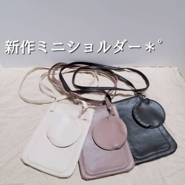 「これ、かわいすぎ！」スリコで人気の“おしゃ見えグッズ”が見逃せない！