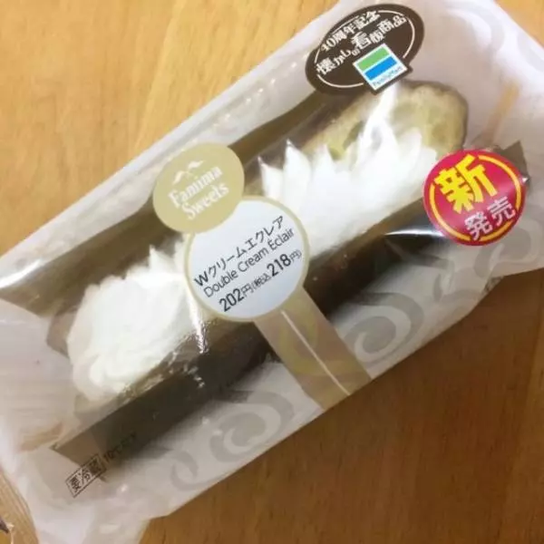 ファミリーマートのWクリームエクレア