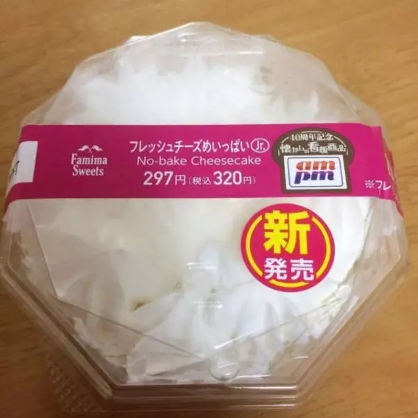 ファミリーマートのフレッシュチーズめいっぱいJr.