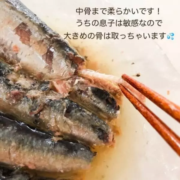 業務スーパーのオイルサーディン