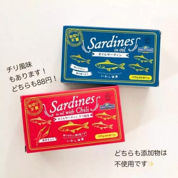 業務スーパーのオイルサーディン