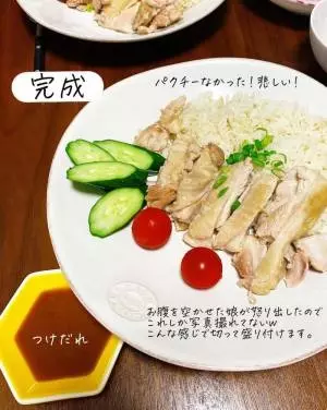 無印良品の手づくりキットカオマンガイ