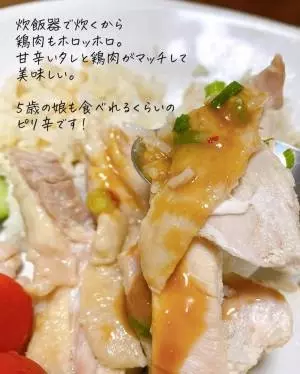 無印良品の手づくりキットカオマンガイ