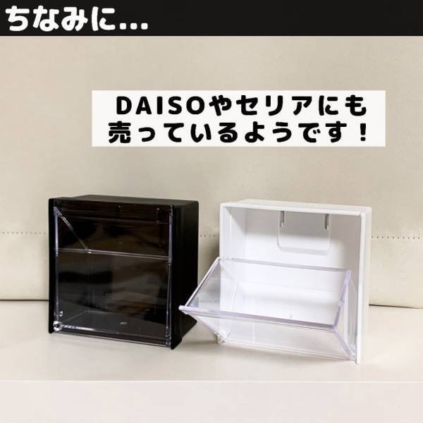 「キャンドゥさんが天才すぎる...！」“とある最強収納ケース”の活用法まとめ♡