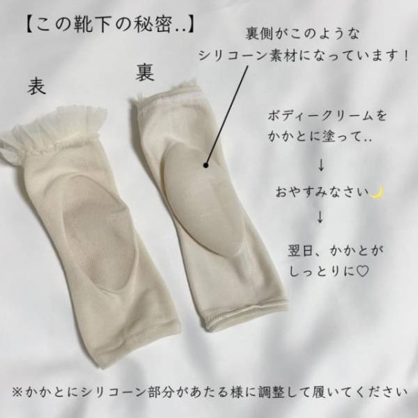 「秋冬のマストアイテム！」衝撃！スリコの“保湿グッズ”はかわいさと機能性が最強！