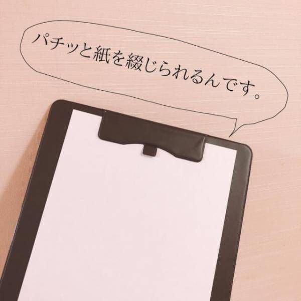 「この発想はなかった…」セリアの“クリップボード”にはアレが入っているから便利！？