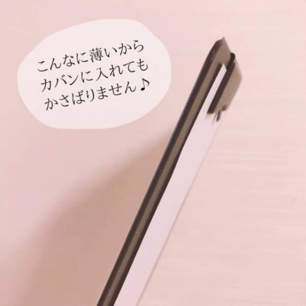 「この発想はなかった…」セリアの“クリップボード”にはアレが入っているから便利！？