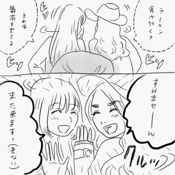 相席居酒屋はまさかの”2時間待ち”。諦めて他の店に行こうとすると…「ちょっ…待って！」＜19歳上のおじさんと結婚するハナシ＃3＞