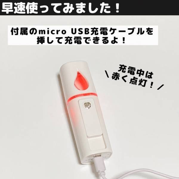 「スリコのあの商品にそっくり！？」ダイソーの“凄腕メイクグッズ”に驚嘆…